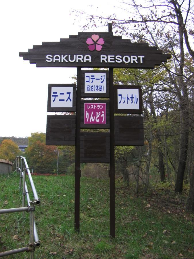 Sakura Resort Kai Exteriér fotografie