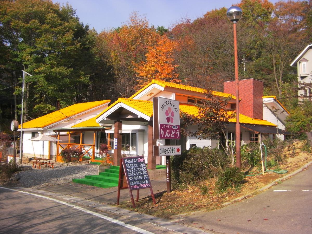 Sakura Resort Kai Exteriér fotografie